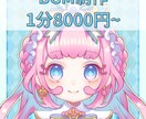 AI不使用!商用利用可!BGM制作いたします 「あなたの物語に寄り添う音」を作ります イメージ1