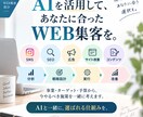 経営者向けChatGPT×Codex活用伴走します 【初心者歓迎】ChatGPT×Codexを事業の右腕に イメージ2