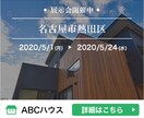 1,000円でバナー・ヘッダー画像制作いたします 集客UP！訴求力のあるバナー制作します。 イメージ3