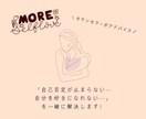 身近な人には相談できないお悩みに寄り添います おひとりで悩んでいませんか？あなたのお力になります✨ イメージ1