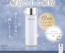女性向け【美容系に特化した】LP制作します アパレル15年の経験から、女性が目を惹くデザインが得意です！ イメージ8