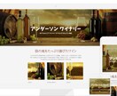 Webnodeで高品質なホームページを制作します 最短2日で納品！サイト内画像制作・検索エンジン登録も代行！ イメージ2