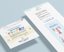 企画からコーディングまで！売れるLP制作します デザイン・構成・実装を一括対応。広告バナーもセット。 イメージ7