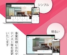 障がい福祉サービスのHPを作ります STUDIOで見やすく信頼感のある福祉サイトを作ります イメージ2