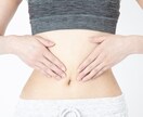 生活習慣から整え、美腸を目指します 腸を整え美肌・毎日スカッと便に♪ イメージ1