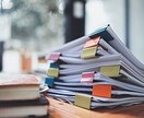 自治体向け障害福祉関係の書類作成支援します 元公務員が正確・迅速に書類作成をアドバイス イメージ1