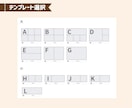 集客率UP！LINEリッチメニュー作成・設定します LINEリッチメニュー画像作成作成、面倒な設定も代行します イメージ8