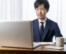 サラリーマンの方のお話相手や愚痴を聞きます 職場の人間関係、オーバーワーク、リモートワーク疲れ 等… イメージ3