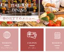 集客アップ！LINEリッチメニュー制作します 「ファン急増！オリジナルデザインで集客アップをサポートします イメージ2