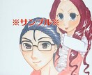 ドールさんとオーナーさんのイラストを描きます ドールさんとの思い出増やしませんか？ イメージ6