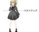 一枚絵、TRPG用イラスト描きます あなただけのオリジナルイラストいかがですか！ イメージ5