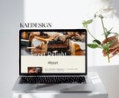 高品質で安心のサイトをしStudioで制作します 維持費不要で知識がなくても運用可能！ イメージ6