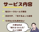 あなたが続けたいこと1週間伴走します 何を続けたいかは自由。ただ隣で見てるだけです イメージ2