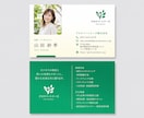 写真入り名刺を制作します 電話帳自動登録・SNS・LINEなど対応のQRコード掲載可能 イメージ5