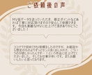 ボカロ/歌ってみたMV制作｜Voミックスもできます オリジナル曲やカバー、ゲームなどのミュージックビデオに イメージ8