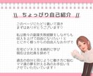 インスタ収益化❣️在宅ワーママが伝授します ♡低コストで出来る収益の作りかた♡ イメージ6
