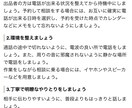 今すぐ話したい❗️✅どんな悩みでも愚痴でも聞きます お試しOK❗️どんな話でも否定しません。お待ちしています☘️ イメージ6