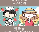 やさしい・親しみのあるアイコンお描きします シンプル、ほんわかテイストがかわいい♪ イメージ4