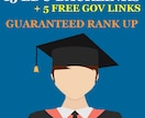 15個の海外教育機関サイトから被リンクを獲得します あなたのWebサイトに教育機関と政府関連の高評価バックリンク イメージ1