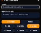 接骨院やサロンのHPやLP制作ができます 現場の悩み全把握。予約自動化と集客を両立するサイトを作ります イメージ7