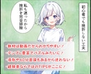 未経験でも挫折せず実践★AIマンガの作り方教えます ✅立ち上げ記念として先着3名様限定【★2万円割引★】実施中！ イメージ6