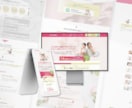 3.5万円◎女性目線のLPデザイン制作します スマホ含!ライティング技術を活かしたデザインの提案も可能です イメージ7