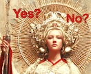 Yes or No　お答えします ーペンデュラムでサクッと「yes」か「no」か知りたい方へ！ イメージ1