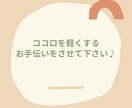 心を軽くします ちょっとした事から占い貴方の心を軽くします✨ イメージ8