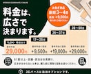 一級建築士監修インテリアコーディネートいたします 引越し・中古マンション・一人暮らしにインテリアコーディネート イメージ13