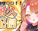 映える！サムネに使えるイラスト描きます 商用利用可！おはようvtuberにも♪ イメージ3