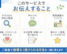 児発管が家庭でできる発達支援を一緒に考えます 今日からできる関わり方を一緒に整理します イメージ3