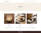 カフェサイトを作りながらHTML/CSS教えます 現役エンジニアと一緒に、5ページの本格サイトを完成させよう イメージ4