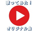 有名音楽事務所が使うYoutube広告で宣伝します 現役動画マーケターが超効果的な広告をまずは300再生ご提供。 イメージ1