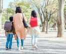 子どもの発達・子育てについての電話相談を行います ベテランの公認心理師・臨床心理士がお悩みを解決に導きます イメージ6