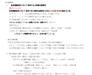 キャリコン等試験頻出統計最新版まとめ、送ります 直前要チェック！労働経済の分析＆能力開発基本調査の最新版！ イメージ2