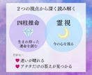 彼の気持ち・本音を霊視｜大人の恋愛を丁寧に視ます 彼は今、私をどう思ってる？彼の本心霊視で今の心をお伝えします イメージ5