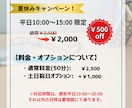 勉強を習慣化！元教師がオンライン自習室で見守ります 他教科の自習もOK！50分間の「誰かと一緒に頑張る」集中空間 イメージ4