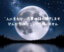 相談相手は女性が対応させていただきます 【女性限定】人には話せない悩みをお聞きします。 イメージ1