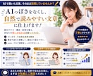 AI・note記事を自然にリライトします AIっぽさをなくし、読まれる自然な文章へ整えます イメージ7