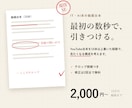 IT・AI系のYouTube動画の台本を作ります 冒頭で引きつけ、本題を絞った台本をお作りします イメージ2