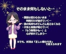 あの人の気持ちを動かす！本気の恋愛戦略鑑定します タロット×四柱推命×数秘で最短ルートの行動法まであなたを導く イメージ3