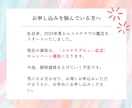 ホロスコープ鑑定！あなただけの鑑定書を作成します 残り3名様先着価格！あなたの性格、才能、目指す生き方は？ イメージ8