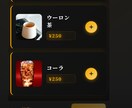 居酒屋QRオーダーシステム導入します 撮影〜会計士連携まで丸ごとサポート イメージ4