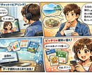 flowerybooksearch本を紹介します ーあなたが知りたいことのためにー イメージ2