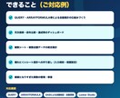 スプレッドシートで自動集計の仕組みを作ります 散らばったデータを自動集計、経営数値の見える化まで イメージ3