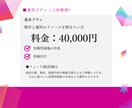 Instagram運用代行します あなたのアカウントに合わせて柔軟対応します！ イメージ3