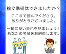 稼がずに稼ぐ【チート級】自動化副業ノウハウ教えます 放置するだけで稼ぐ最新ノウハウ✅有料級豪華特典プレゼント中！ イメージ6
