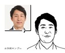 名刺にオススメ! ゆる〜いモノクロ似顔絵作成します 拡大縮小時に劣化のない、ベクターファイル形式でお届け イメージ5