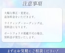 ５名限定のモニター価格☆高品質LP制作します FV２パターン作成・有料素材付きでハイクオリティ☆ イメージ4