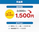 3名様限定価格 ⭐︎ WEB画像制作します 思わず目に止まる！魅力を伝えるバナー作成 イメージ2